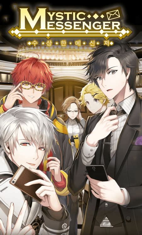 mystic messenger game.